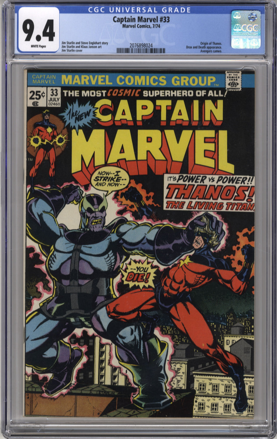 CAPTAIN MARVEL 033 - CGC 9.4