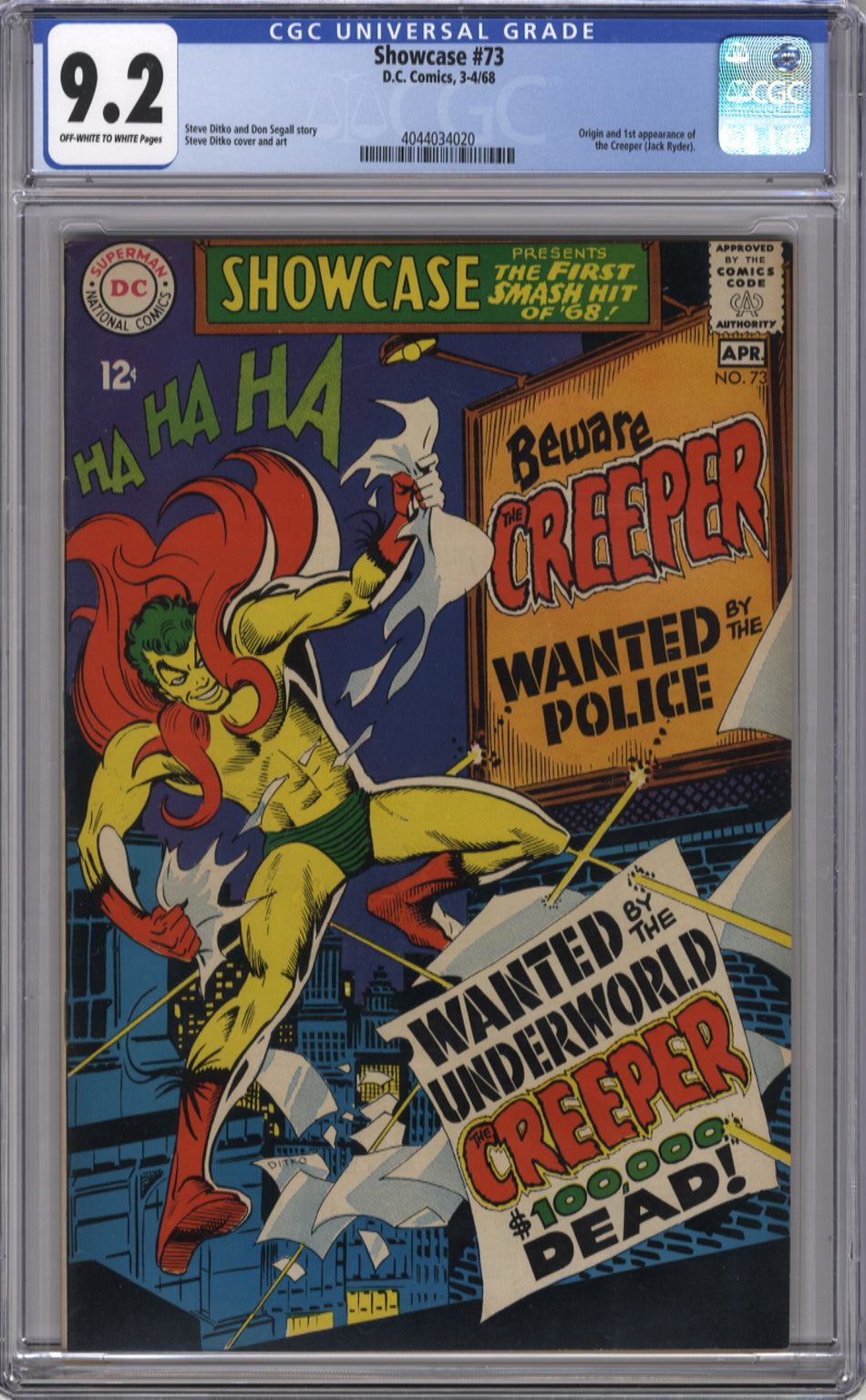 SHOWCASE 073 - CGC 9.2